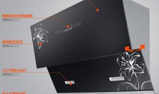 樱花油烟机维修 樱花油烟机维修