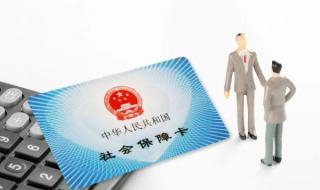 试用期劳动合同范本