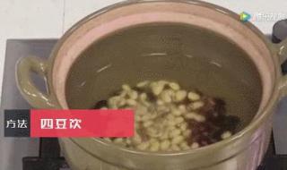 黄豆水退烧中医原理