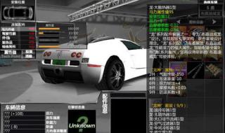 飚车世界好玩吗 飚车世界好玩吗