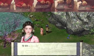 剑侠情缘2白金版攻略 剑侠情缘2白金版攻略