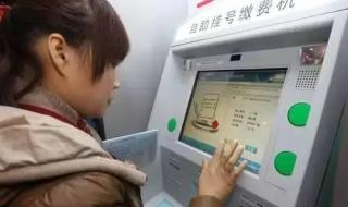 北京广安门医院挂号 北京广安门医院挂号