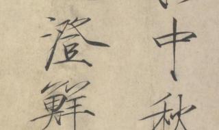 中秋节北京哪里好玩