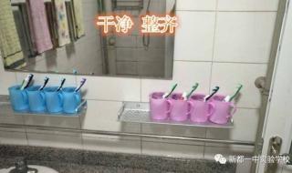 新都一中实验校