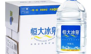 恒大冰泉矿泉水价格 恒大冰泉矿泉水价格