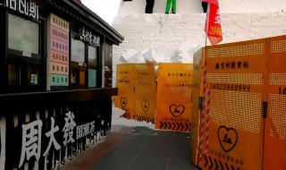 哈尔滨什么时候解封 哈尔滨什么时候解封