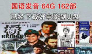 外国电影国语版 外国电影国语版