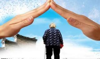 企业养老金最新消息 企业养老金最新消息