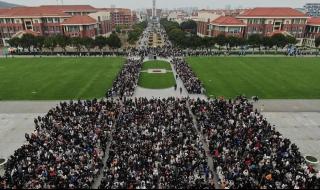 中国传媒南广学院