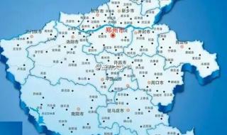 河南地图全图高清版 河南地图全图高清版