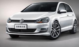 一汽大众高尔夫1.4t 一汽大众高尔夫1.4t