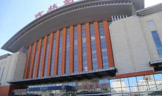 最新火车停运通知