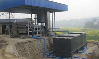 生活污水处理设备