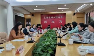 上海生育假增加30天