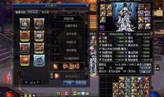 地下城与勇士辅助器 地下城与勇士辅助器