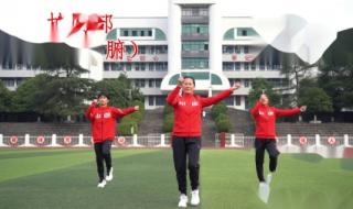 湘西州民族中学 湘西州民族中学