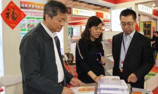 中国出版集团公司