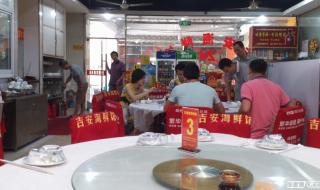 无锡天鹏海鲜城 无锡天鹏海鲜城