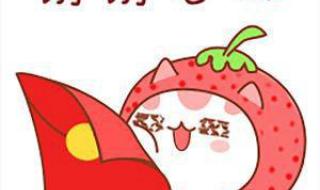 收到微信红包感谢语