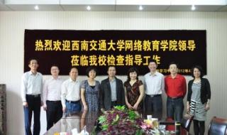 武汉铁路桥梁学校