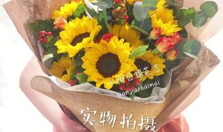 向日葵花束图片 向日葵花束图片