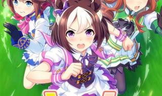 赛马娘怎么养成a马 赛马娘怎么养成a马