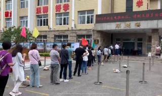 实验中学录取名单