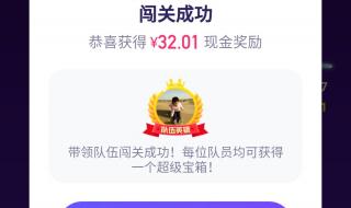 头号英雄答题助手 头号英雄答题助手