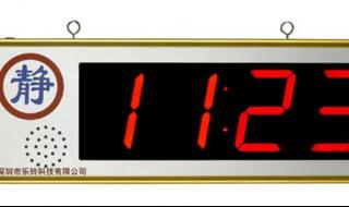 无线病房呼叫系统 无线病房呼叫系统