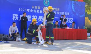 物业管理专业介绍 物业管理专业介绍