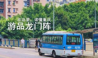 重庆朝天门批发市场