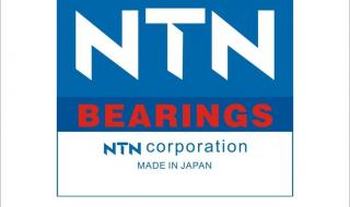 日本ntn公司 日本ntn公司