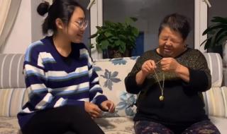 我看到你奶奶了 我看到你奶奶了