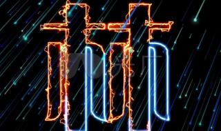 手机动态屏保图片