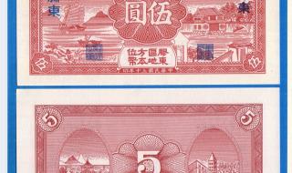 中国银行货币兑换