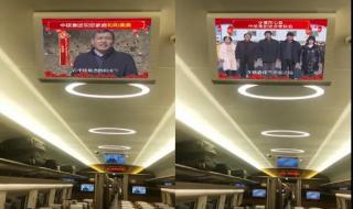 东航是国企还是民企