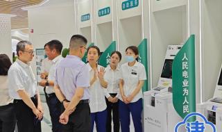 中国移动天津营业厅