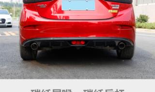 马自达3改装大包围 马自达3改装大包围