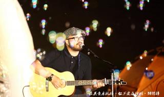 落地请开手机片尾曲