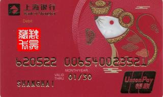 上海多家银行爆满