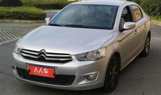 2013款爱丽舍 2013款爱丽舍