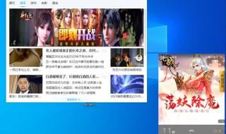 电脑右下角弹窗广告