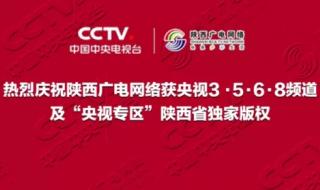 广电网络宽带怎么样 广电网络宽带怎么样