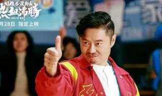 10部电影定档国庆档 10部电影定档国庆档