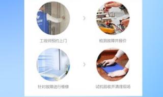 万和电热水器维修