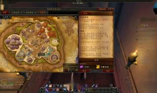 pve盗贼天赋 pve盗贼天赋