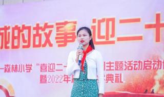 重庆外国语学校 重庆外国语学校