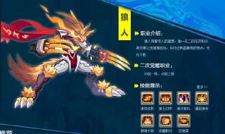 4399龙斗士 4399龙斗士