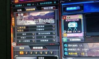 怎么刷cf点 怎么刷cf点