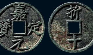 元宝怎么折 元宝怎么折